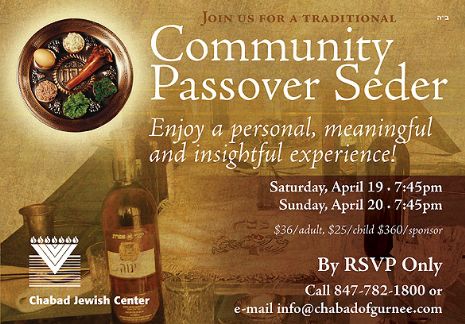 seder email.jpg