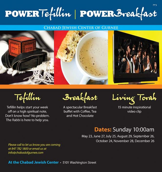 power_breakfast new.jpg